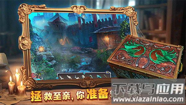 密室逃脱8红色豪宅旧版本最新版截图1