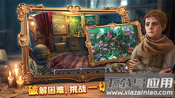 密室逃脱8红色豪宅旧版本最新版截图2