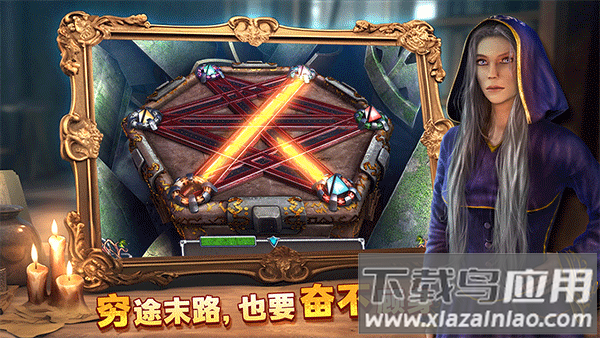 密室逃脱8红色豪宅旧版本最新版截图3