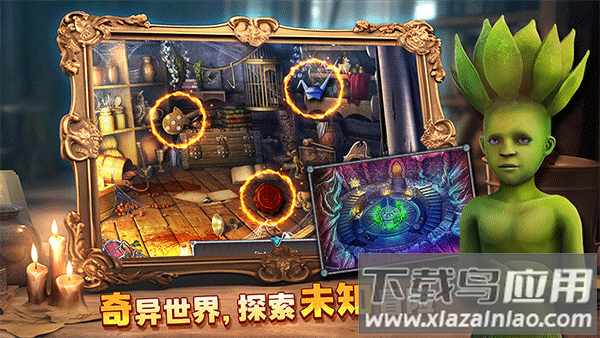 密室逃脱8红色豪宅旧版本最新版截图4