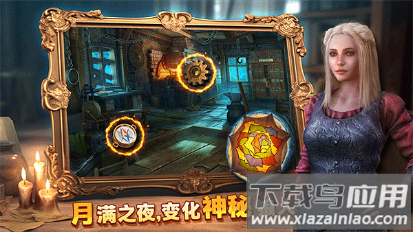 密室逃脱8红色豪宅旧版本最新版截图5