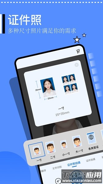 精灵扫描仪软件最新版截图1