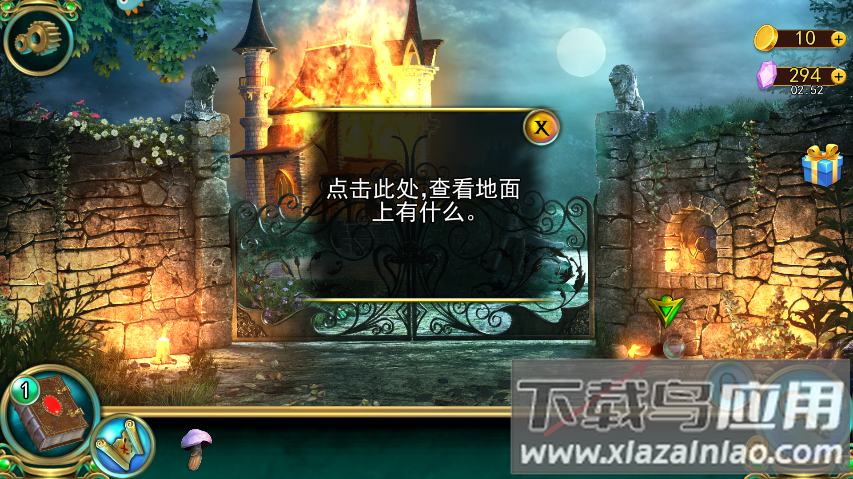 密室逃脱糖果乐园旧版本