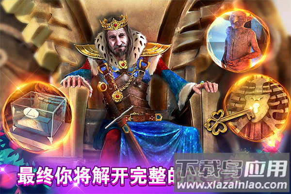 密室逃脱糖果乐园旧版本最新版截图4