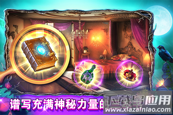 密室逃脱糖果乐园旧版本最新版截图5