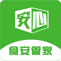 食安档案软件