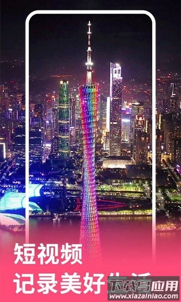 元气视频剪辑软件截图2