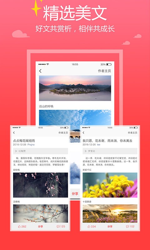 美赞手机版最新版截图1