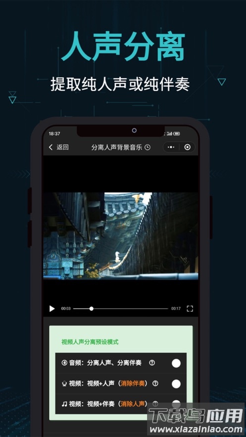剪画app下载最新版截图2