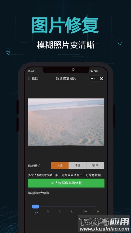 剪画app下载最新版截图3