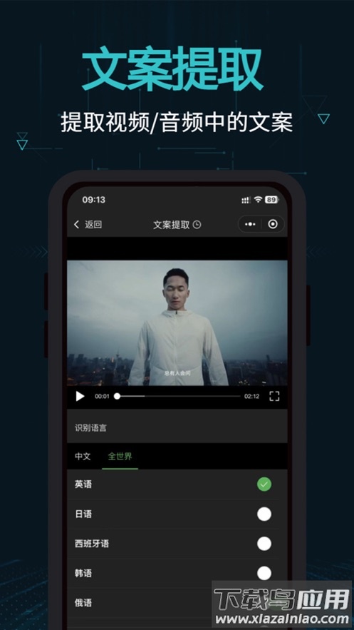 剪画app下载最新版截图6