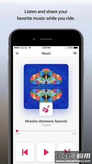 cardo connect最新版本最新版截图1