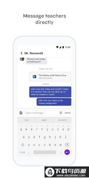 edmodo家长app最新版截图1