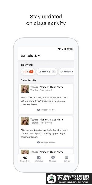 edmodo家长app最新版截图3