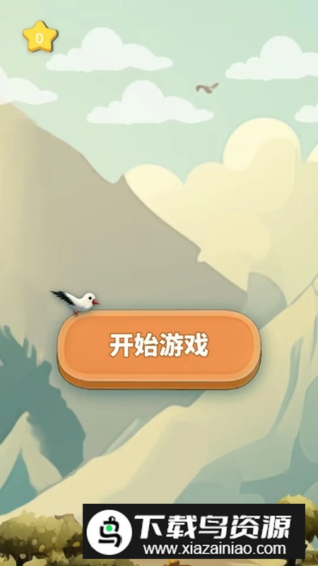 海鸥勇闯山崖游戏手机版最新版截图1