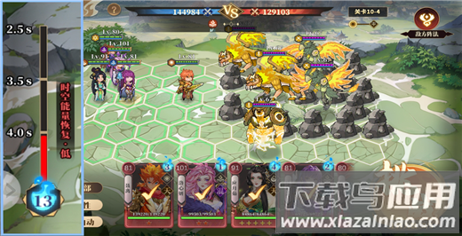 妖神记之巅峰对决手游官方版