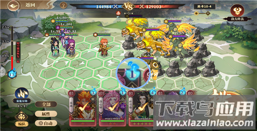 妖神记之巅峰对决手游官方版