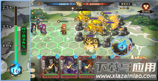 妖神记之巅峰对决手游官方版