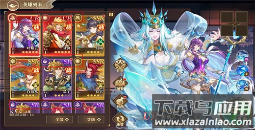 妖神记之巅峰对决手游官方版