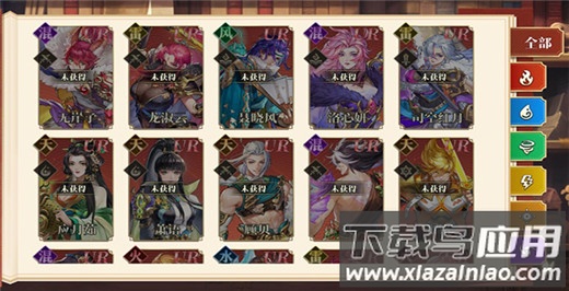 妖神记之巅峰对决手游官方版