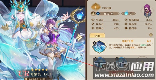 妖神记之巅峰对决手游官方版