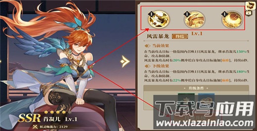 妖神记之巅峰对决手游官方版