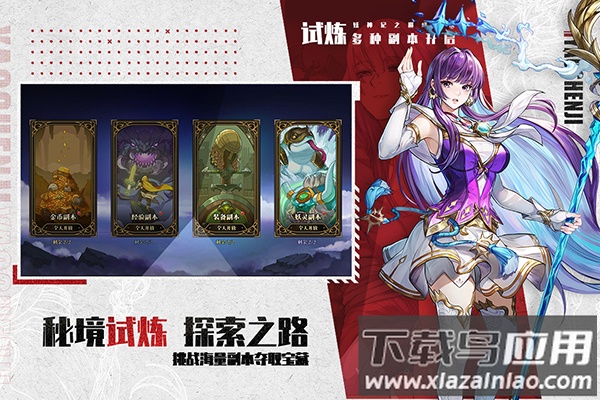 妖神记之巅峰对决手游官方版最新版截图2