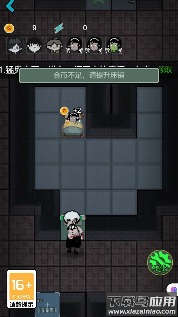 猛鬼生存我最溜游戏最新版截图2