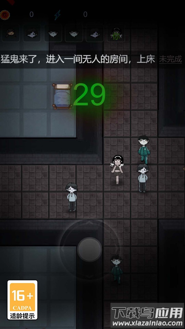 猛鬼生存我最溜游戏最新版截图3