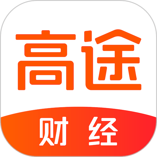 高途财经官方版