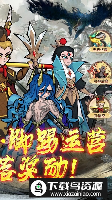 华夏芸青传手游最新版最新版截图5