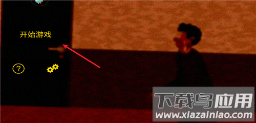 像素射击世界正版