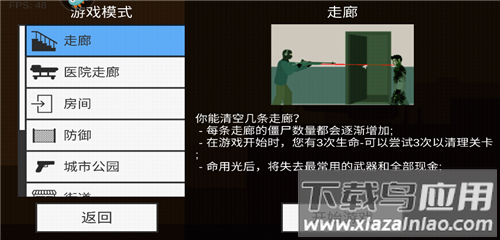 像素射击世界正版