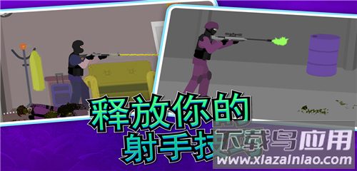 像素射击世界正版最新版截图1