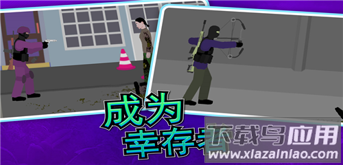 像素射击世界正版最新版截图2