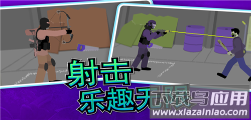 像素射击世界正版最新版截图3