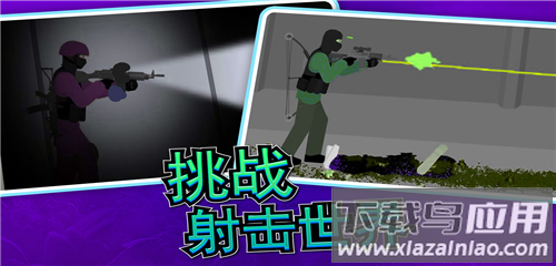 像素射击世界正版最新版截图5