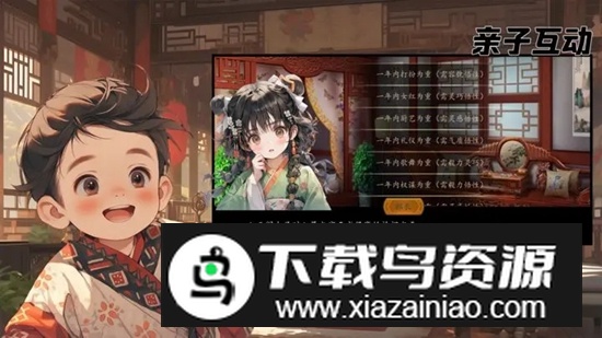 九州世界手游官方最新版最新版截图1