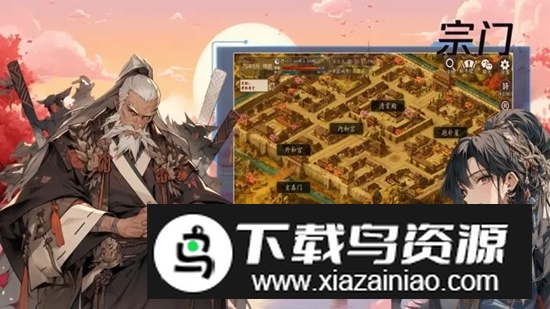 九州世界手游官方最新版最新版截图2