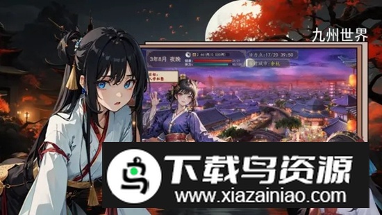 九州世界手游官方最新版最新版截图4