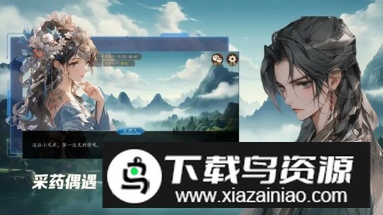 九州世界手游官方最新版最新版截图5