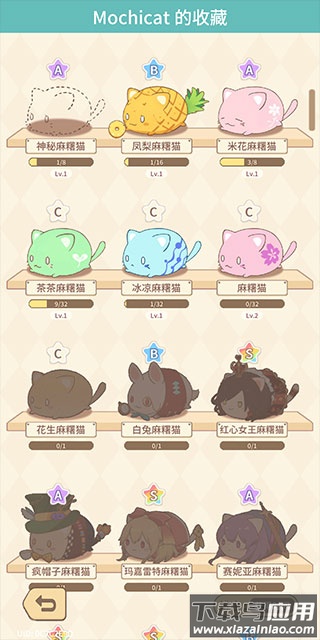 麻薯猫收藏下载安装(MochiCat)