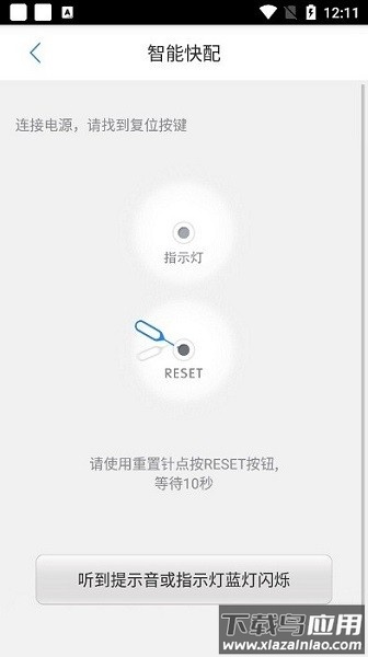 尤视监控最新版本(Ysee)最新版截图1