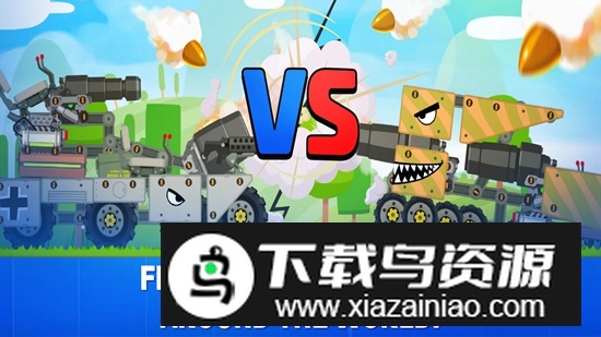 SuperTank最新版官方中文汉化最新版截图2