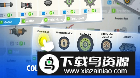 SuperTank最新版官方中文汉化最新版截图4