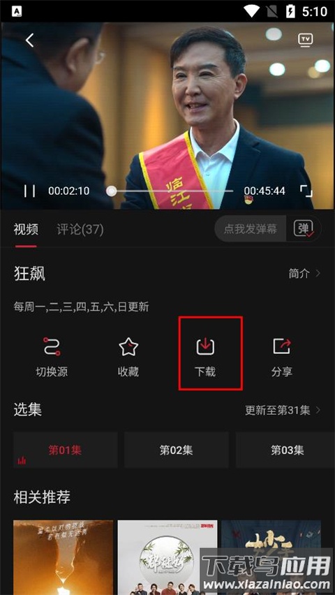cokemv官方最新版