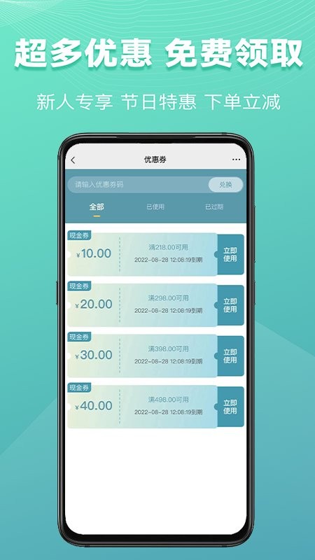 乐享到家官方正版最新版截图3