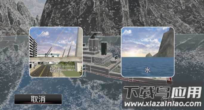 沙盒天才机械师游戏最新版截图1