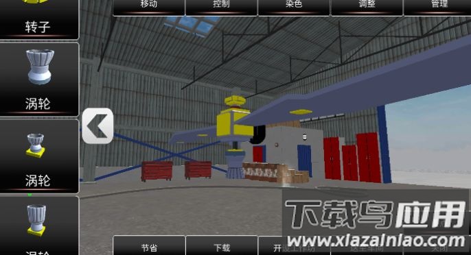 沙盒天才机械师游戏最新版截图2