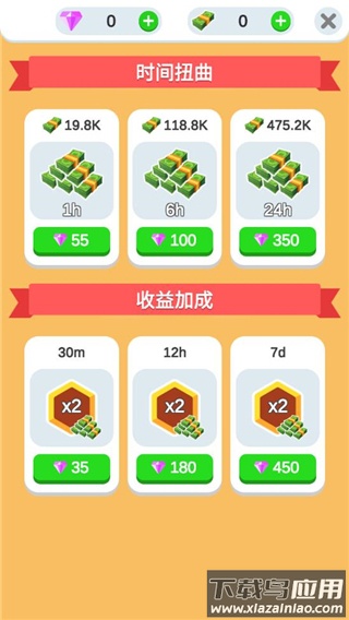 鸡蛋工厂大亨下载安装(Idle Egg Factory)最新版截图2